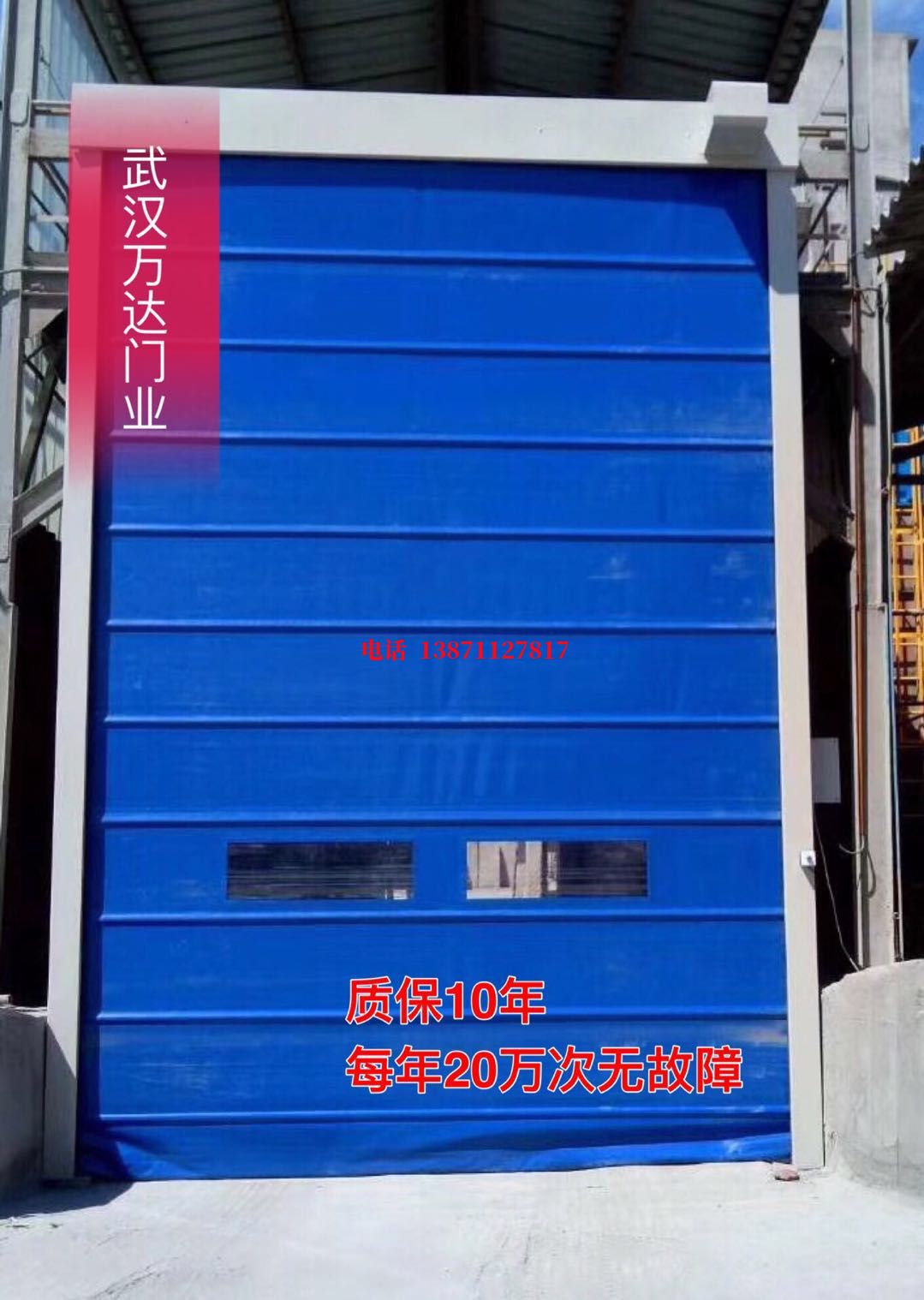 沽源防爆卷帘门_COPY